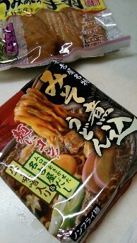 IMG_20170119_152225.jpg