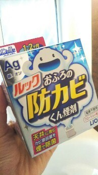 IMG_20170604_230300.jpg