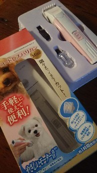 IMG_20171103_153741.jpg