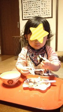 IMG_20180204_221531.jpg