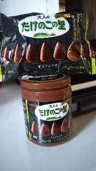 IMG_20180325_150612.jpg