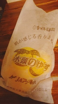 IMG_20181224_111913.jpg