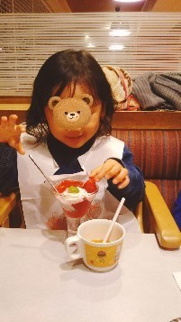 IMG_20190110_231756.jpg
