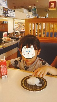 IMG_20190720_133154.jpg